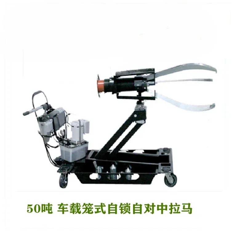 Vehicle electric hydraulic puller PTPH-50T 50 tons