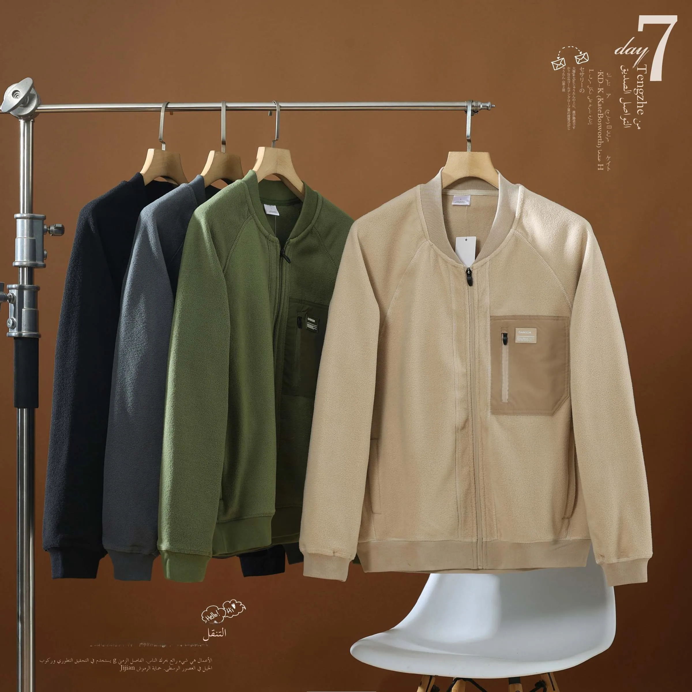 

Double-Sided Fce Baseball Collar Jaet Men's Casual Warm Soft Comfortable Autumn Winter Faion Outerwear Coat