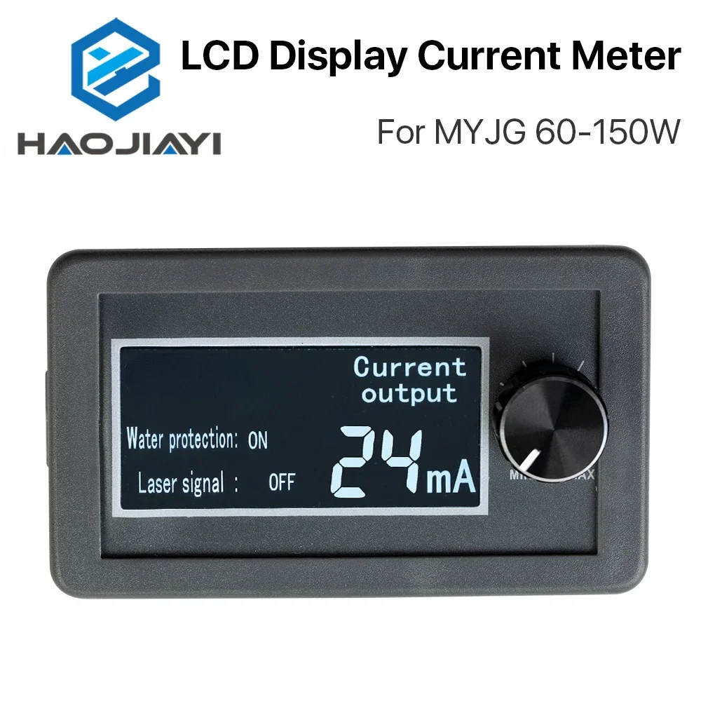 شاشة LCD مقياس التيار CO2 شاشة خارجية لسلسلة MYJG 100 واط و150 واط مصدر طاقة ليزر ثاني أكسيد الكربون