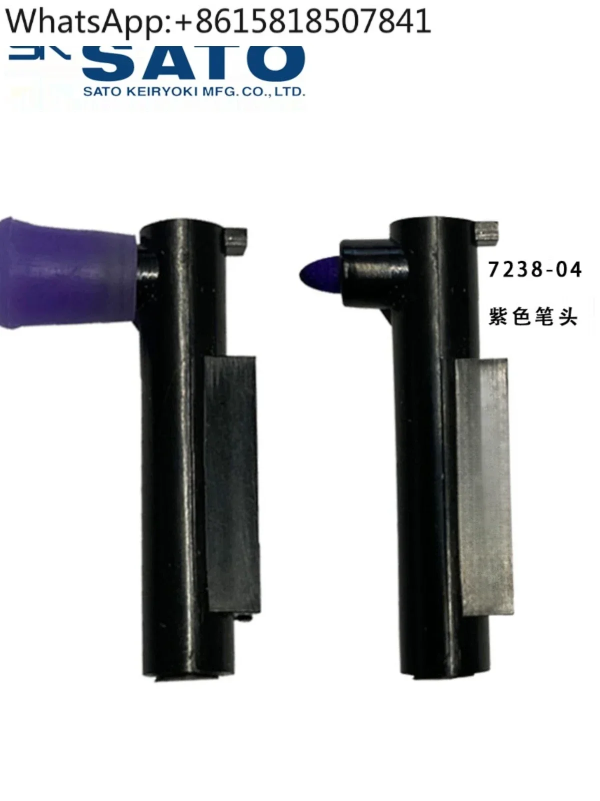 

Регистратор температуры и влажности SATO Sato 7210-00 Бумага для записи 7238-08/7238 -04