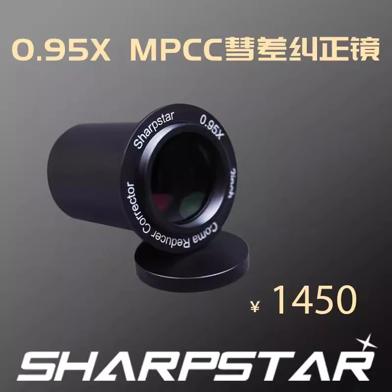 Sharpstar 2inch 0.95x MPCC Coma Corrector Reducer for 150mm-600mm F3-F6 Newtonian Telescope