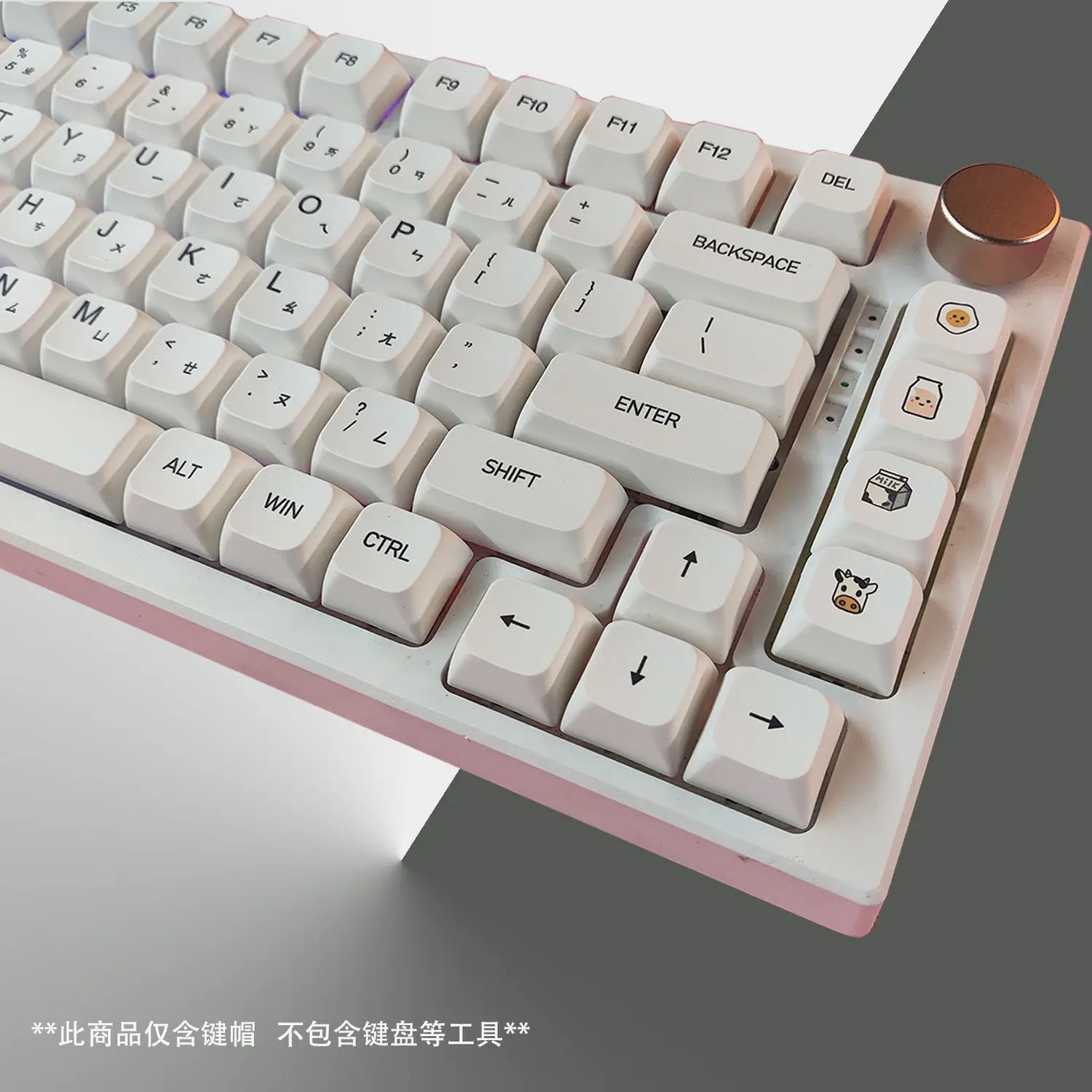 Minimalist White Office Keycap for Mechanical Keyboard Satellite Axis Universal PBT Heat Sublimation 120 XDA Highly Keycap