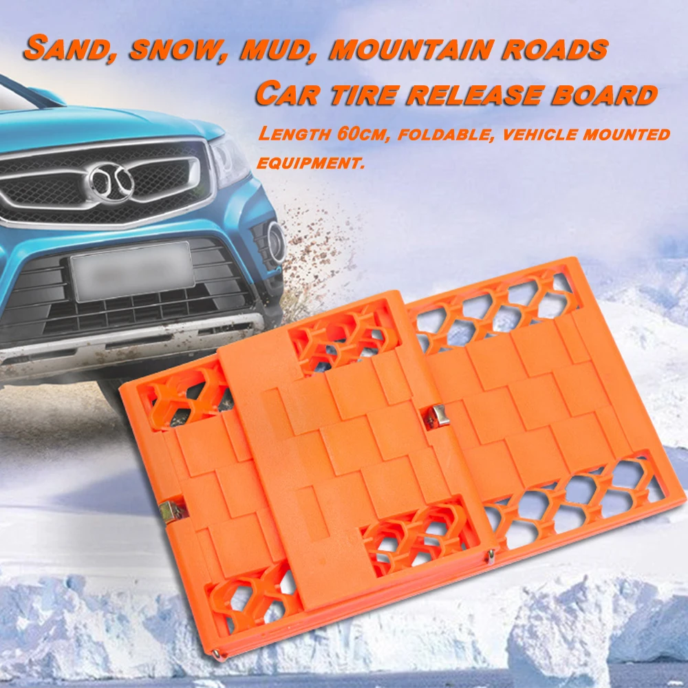 2 Pcs Wheel anti slip pad Vehicle mounted equipment Snow skateboard Tire release plate 59cm x 17.7cm Outdoor equipment