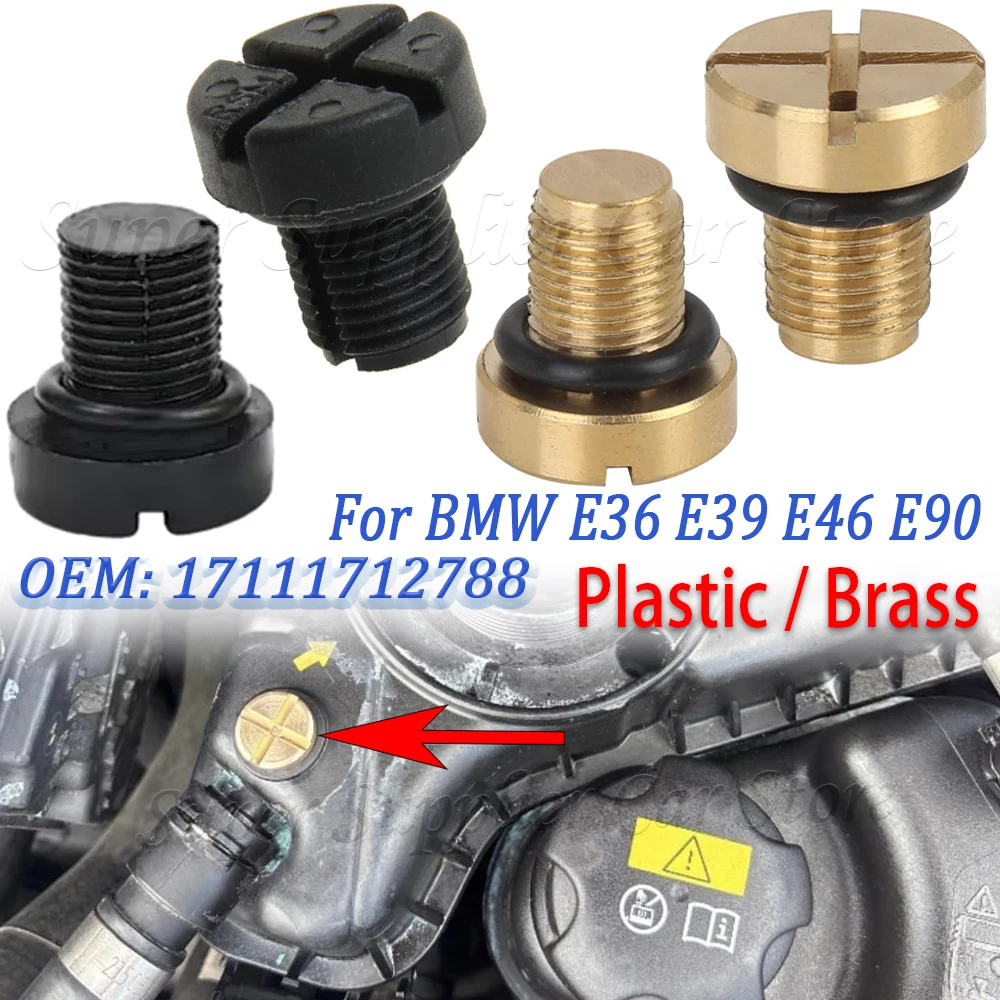 New For BMW E36 E39 E46 E90 Radiator Overflow Coolant Expansion Tank Bleed Screw Car Accessories 1/2/4/8 PCS 17111712788
