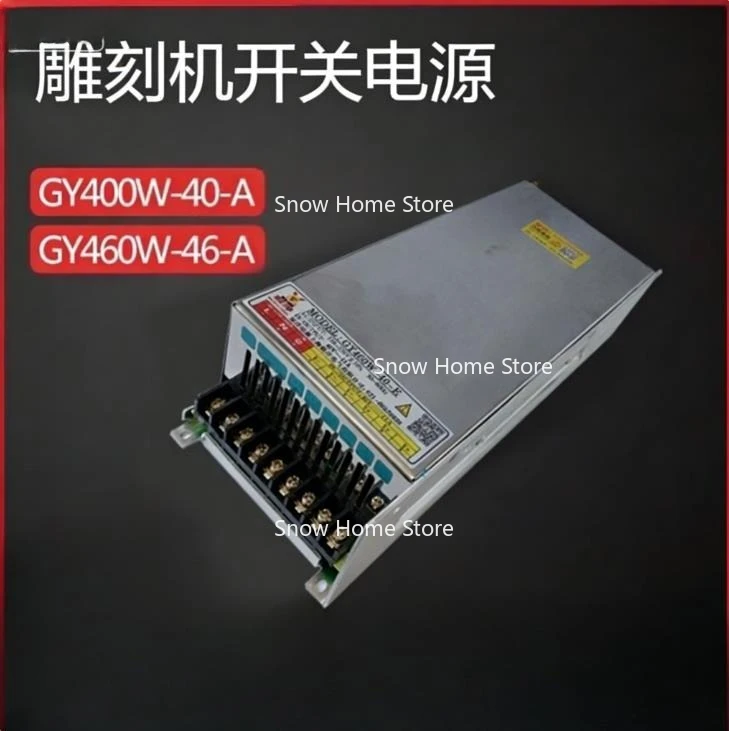 

Блок питания для гравера GY400W 40В/460Вт 40В 10А, импульсный источник питания