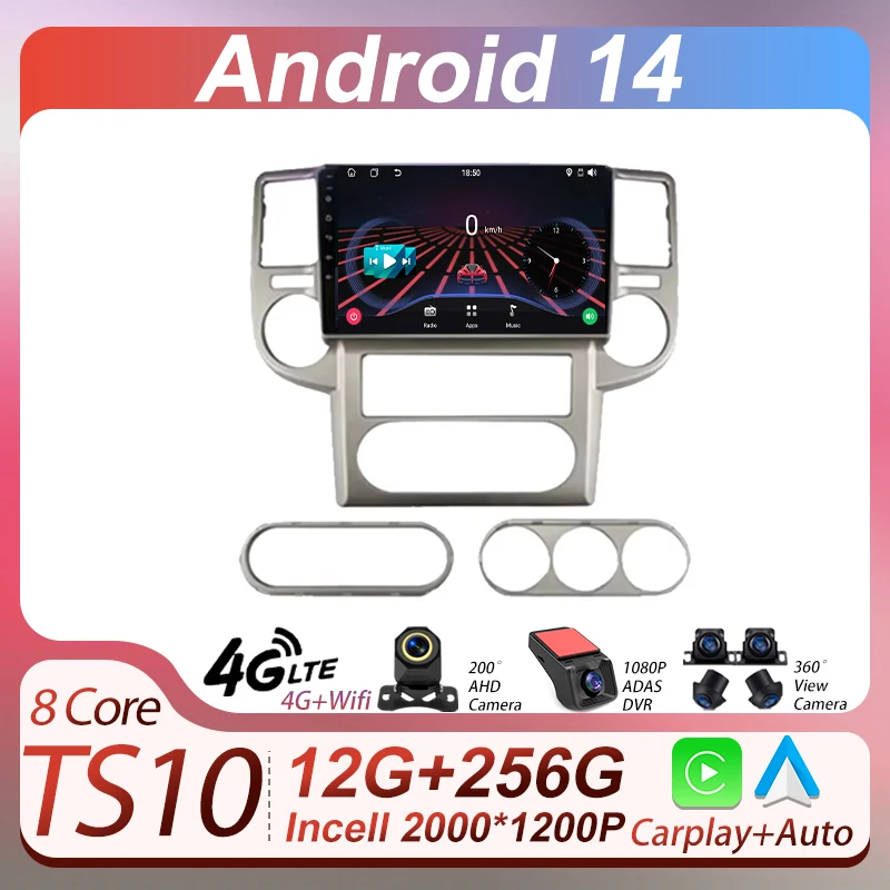 

2Din Android 14 Autoradio Car Radio Multimedia Player For Nissan X-Trail X Trail 1 T30 2000 - 2007 GPS Navigation Touch Screen