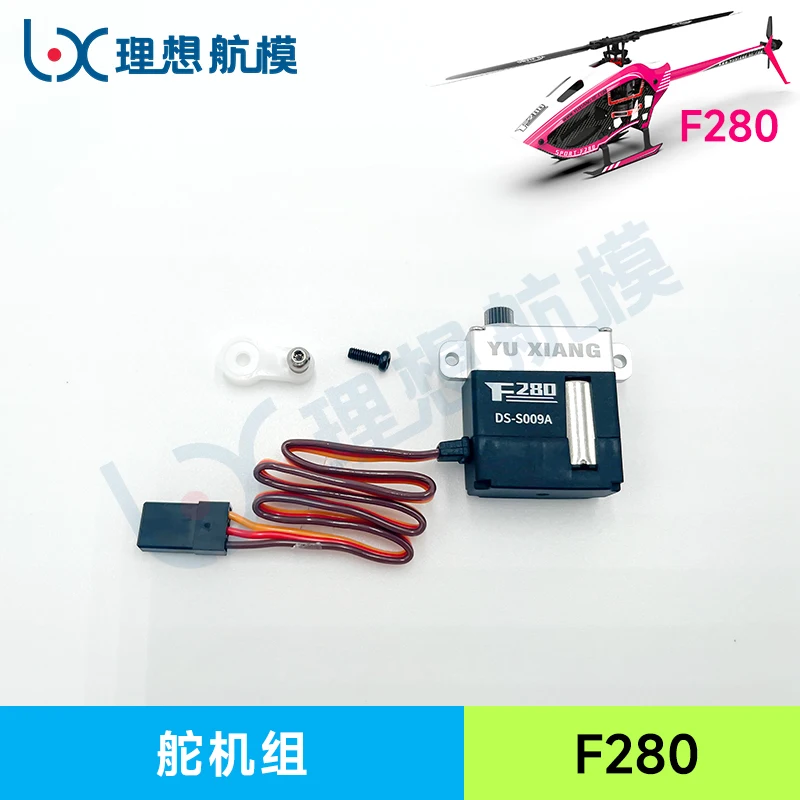 YU XIANG-Pièces de rechange pour hélicoptère télécommandé, modèle d'avion, train d'atterrissage de lame, récepteur de moteur de boîtier, invitation, YUXiang F280 RC