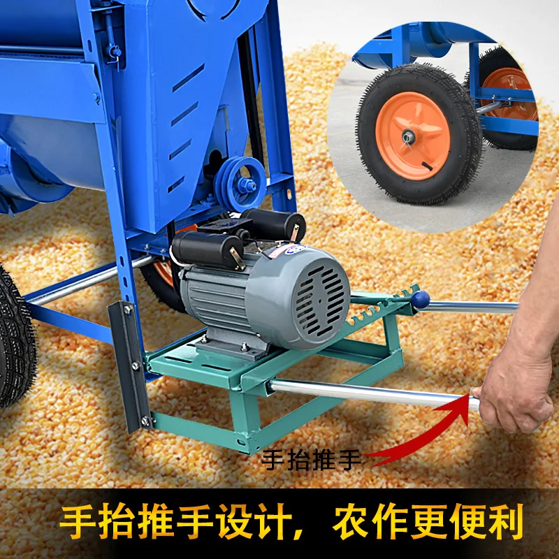 

Rice threshing machine New multi-functional threshing machine Household wheat sorghum soybean sesame threshing machine