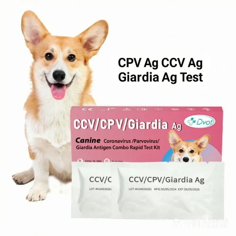 5/10 Tests Canine 3-in-1 Rapid Test Kit for CCV CPV & Giardia Antigen Combo Detection Feces Sample - Dog Health Care