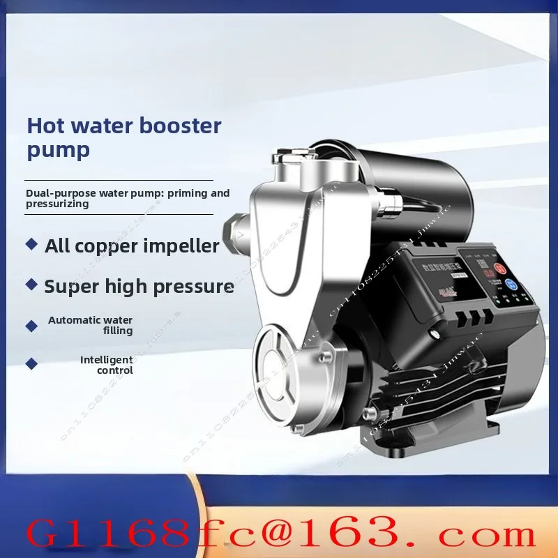 Fully Automatic Silent Booster Pump Household Self-priming Pump Water Heater