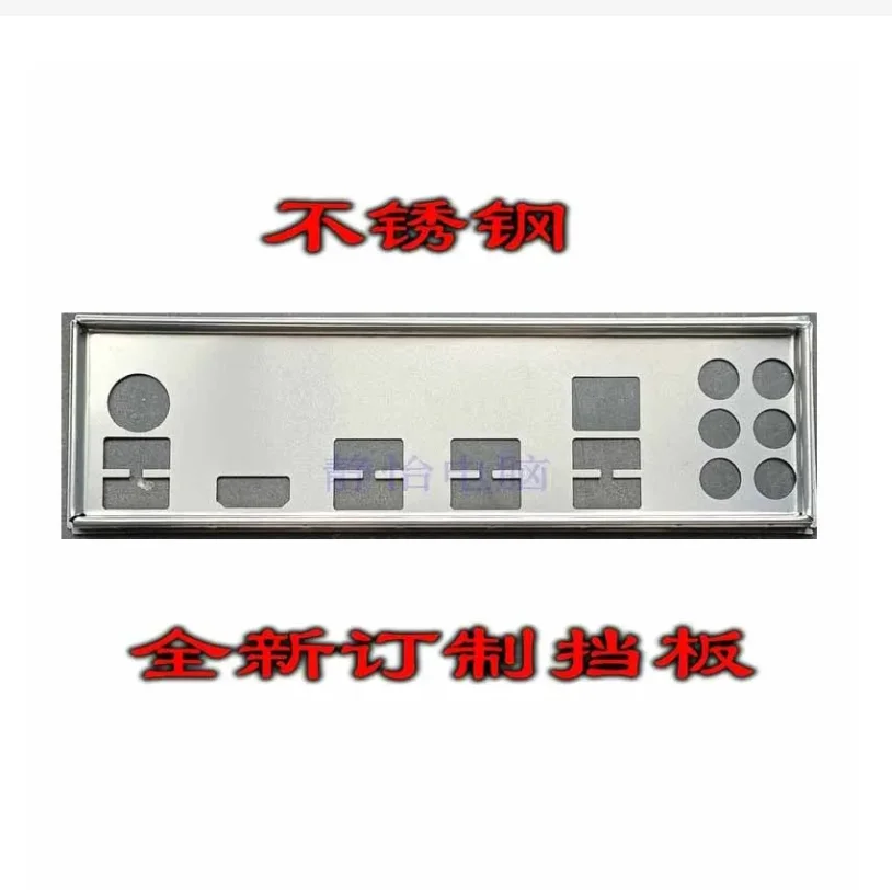 

IO I/O Shield Back Plate BackPlate Blende Bracket For GIGABYTE GA-AX370-Gaming