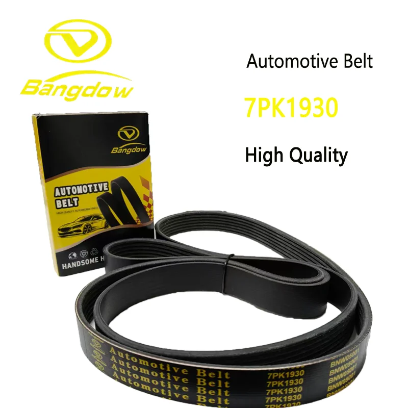 

Высококачественный безопасный автомобильный сменный ребристый ремень OEM 7PK1930 для Toyota RAV4 III HIACE IV HILUX VI VII AVALON PREVIA