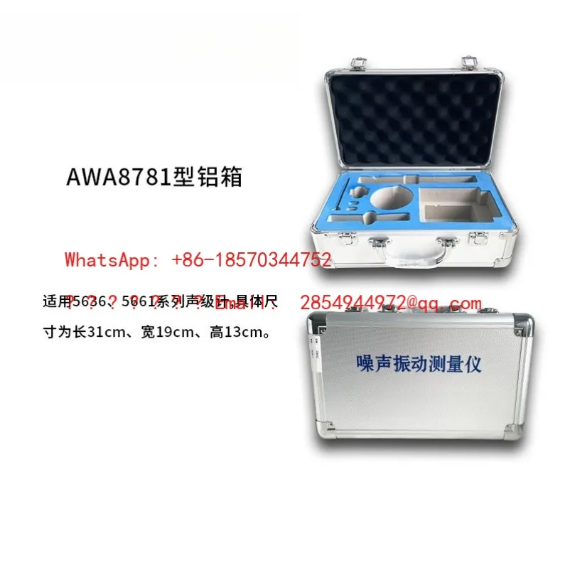 L    Sound Level Meter Packing Box Noise Meter Aluminum Box Suitable for Various Models of Sound Level Meter Portable Bag