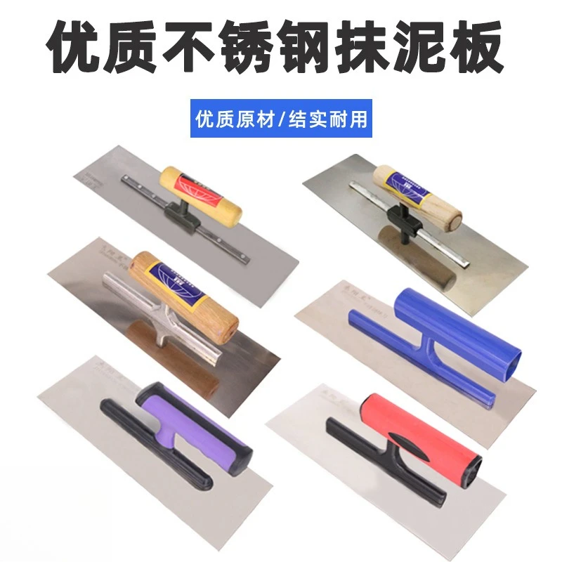 Mud Scraper, Stainless Steel Putty Scraper, Specialized Tool for Plastering, Wholesale Painter, Diatomaceous Earth, Shell Powder