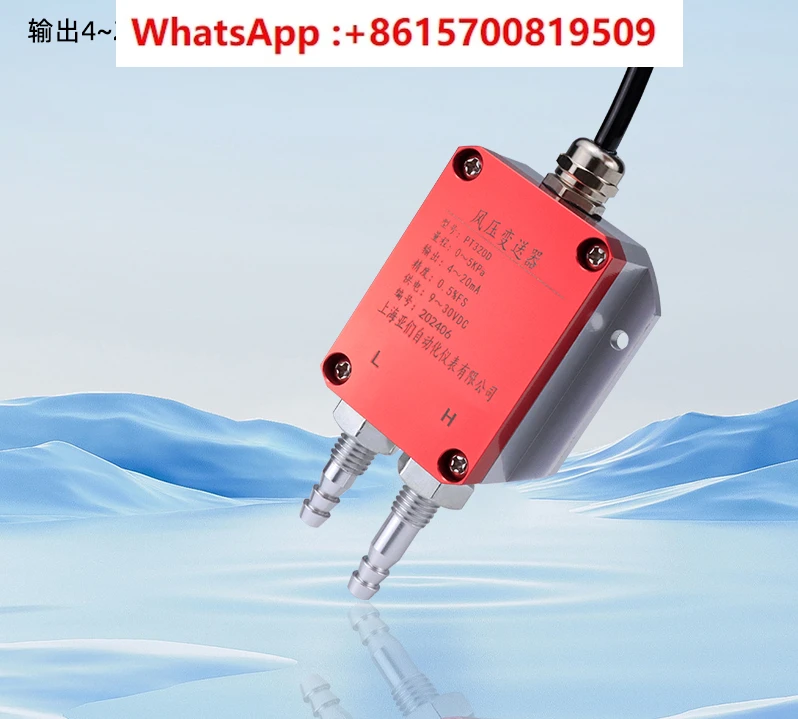 

Wind pressure transmitter