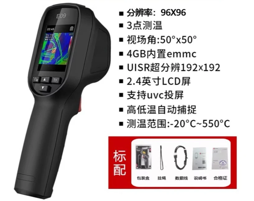 Infrared Thermal Imager Thermometer Floor Heating Pipe Leaking H21proS + AI Industrial Thermal Imager