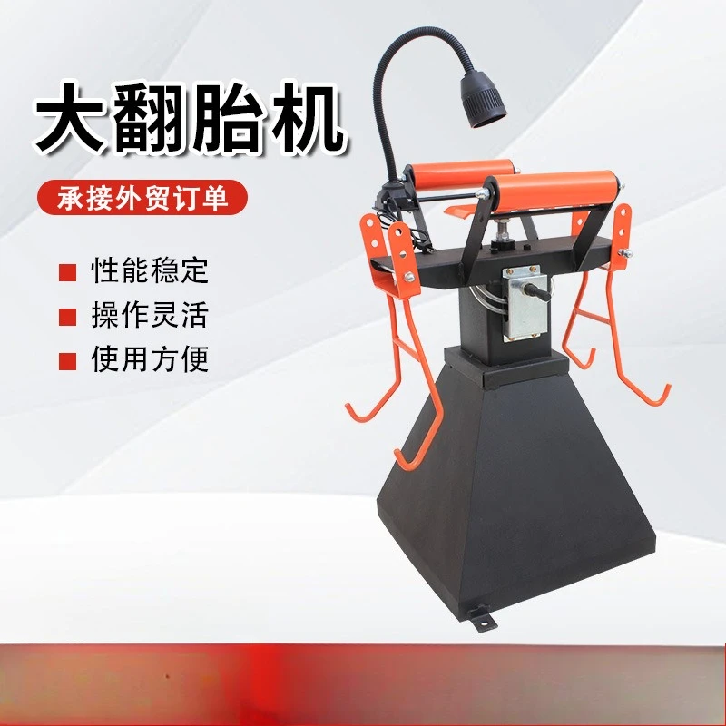 كمية كبيرة من إصلاح الإصابات الصلبة، رأسي مع مفرشة آلة الإطارات العلوية للمصباح