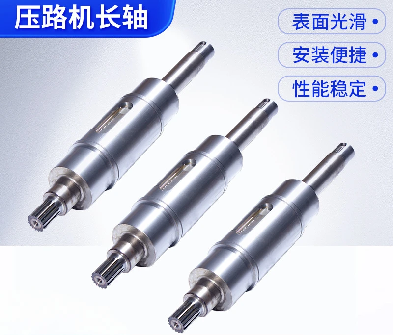 

Roller Long Shaft Construction Machinery High Hardness Long Shaft