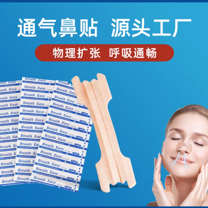 코골이 자석 Transparent Breath Nasal Strips Right Aid Stop Snoring Nose Patch Good Sleeping Patch Sleeping Patch Better Breathing