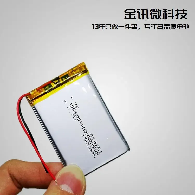 454261 polymer lithium battery 3.7V rechargeable core E navigation navigator large capacity MP4 e-book universal