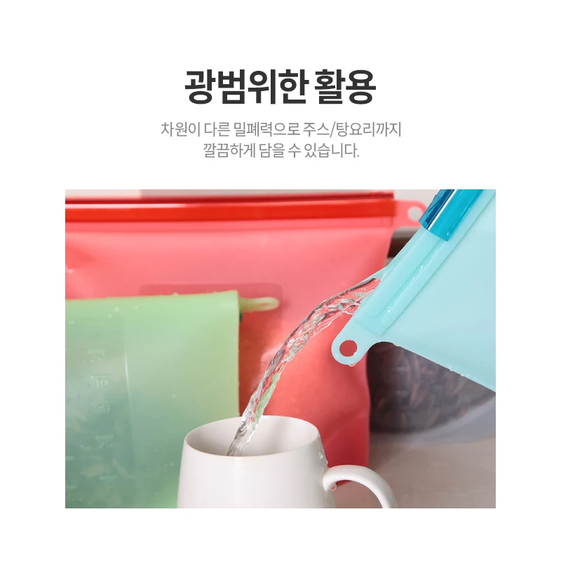 مجموعة أكياس طعام من السيليكون متعدد البلورات - أكياس نظافة 1000 مل و1500 مل قابلة لإعادة الاستخدام مع سحاب