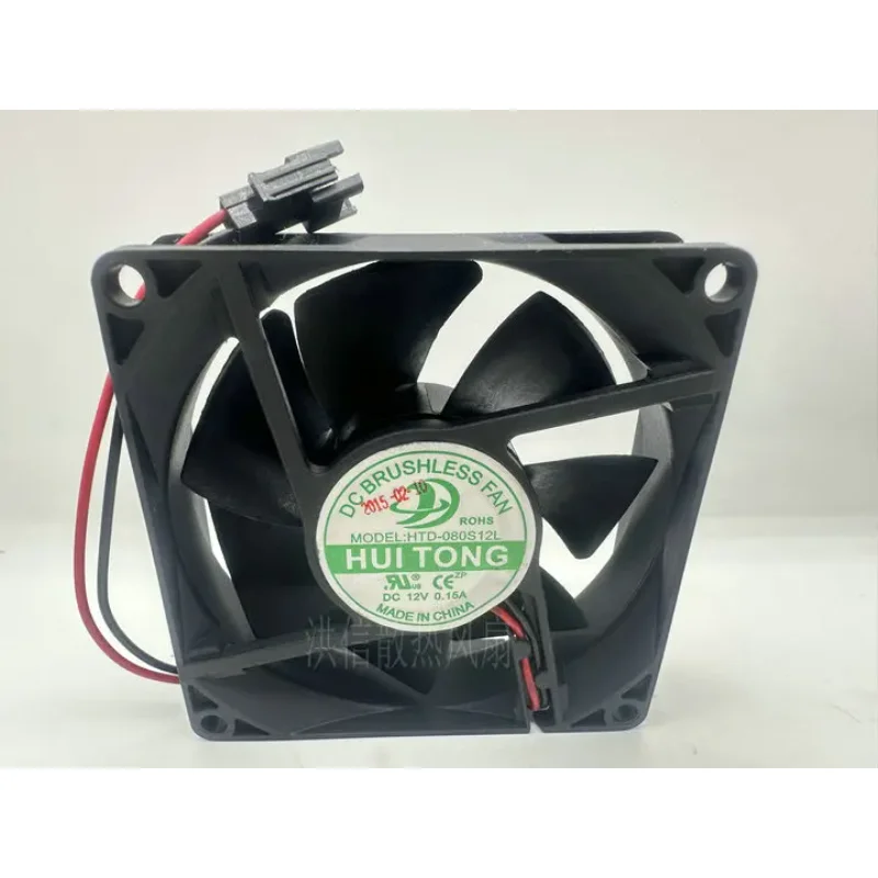 

Ltsf For HUI TONG HTD-080S12L DC 12V 0.15A 80x80x25mm 2-Wire Server Cooling Fan8cm