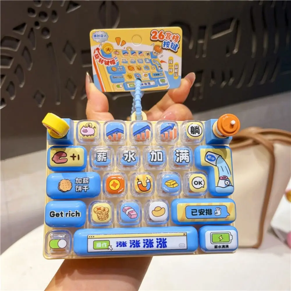 Rotatable 26 Keys Keyboard Keychain Work Theme Clicker Sound Keyboard Clicker Keychain Pressable Keys Cartoon