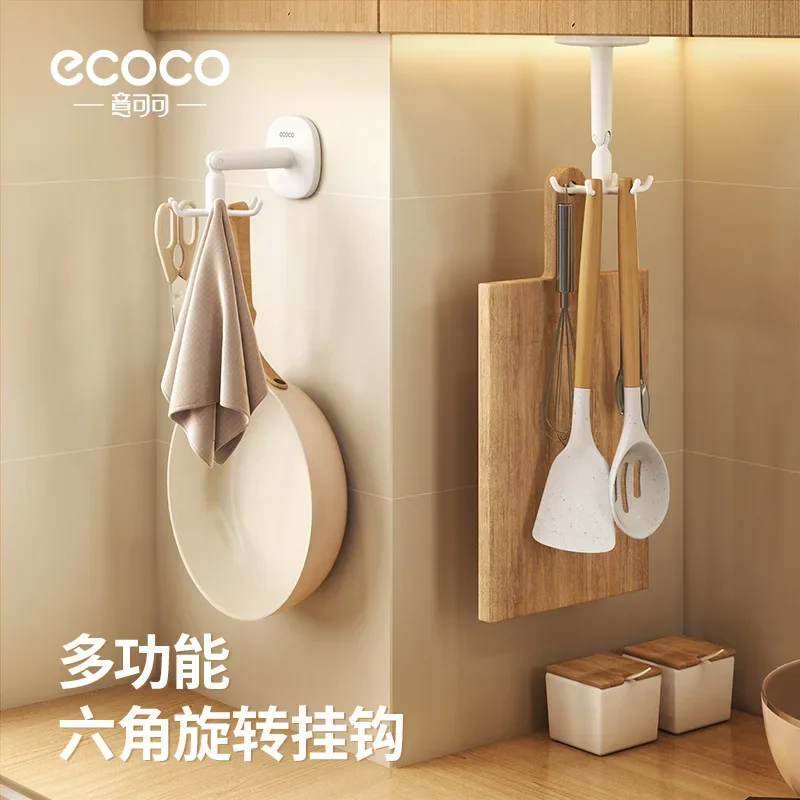 

Kitchen swivel hook no punch pot utensil spoon storage rack Household spatula rack Wall door back wall hanging rack