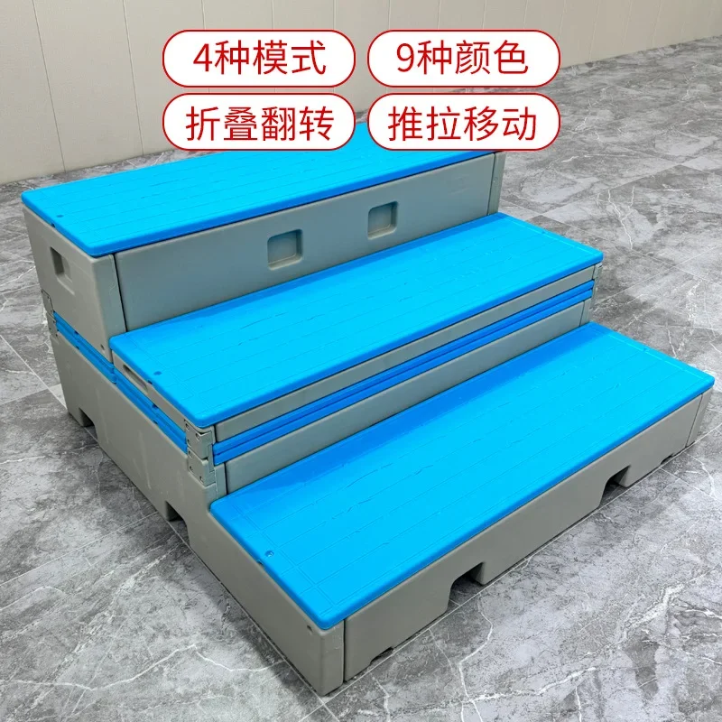 Movable push-pull folding PE plastic flip stage, three-layer chorus table in school music classroom