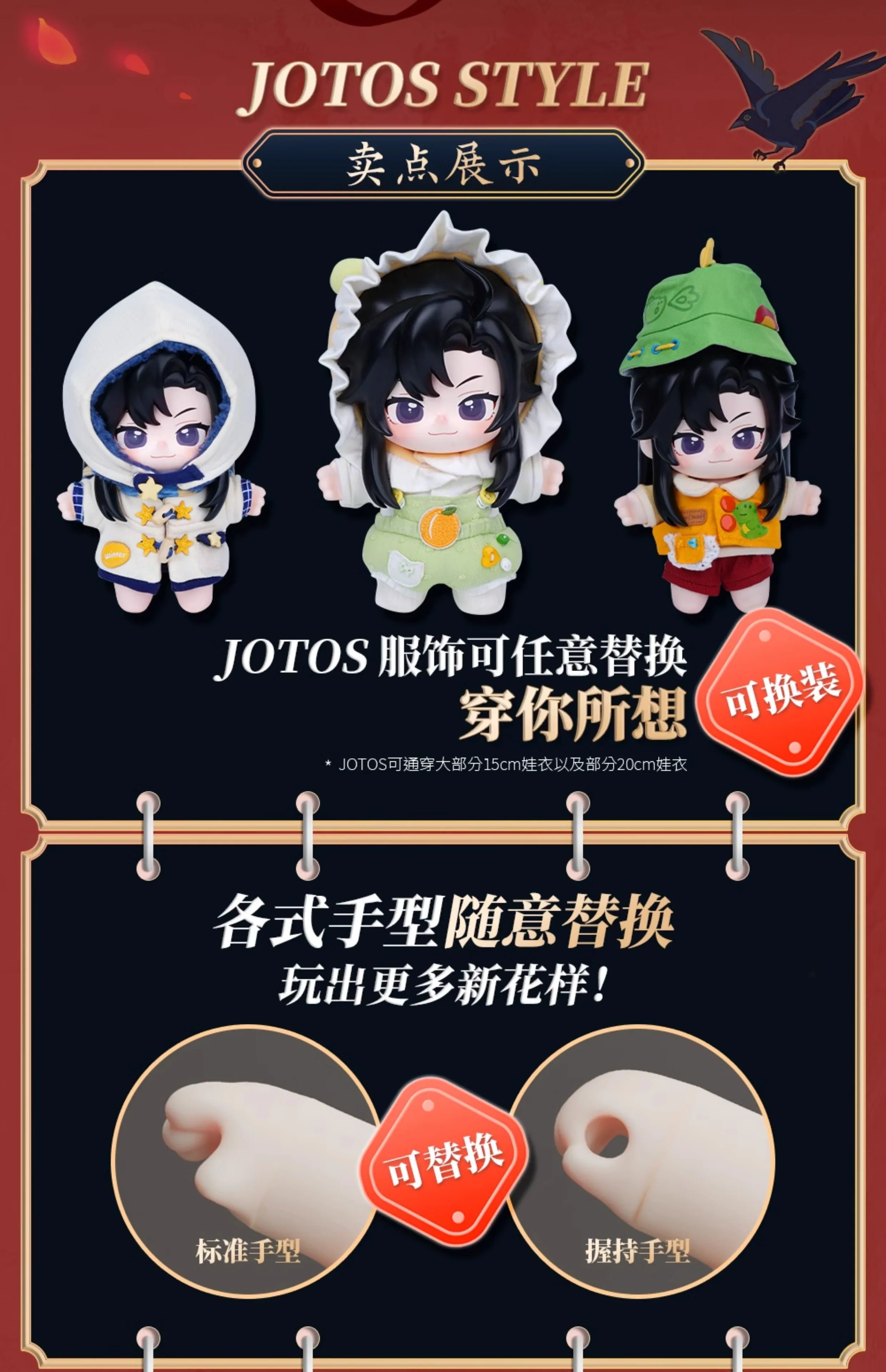 Genuine Mo Dao Zu Shi Mdzs Anime Figure Lanwangji Wei Wuxian Laozu Model Dolls Figurine Jotos Pvc Action Figure Decor Toy Gift