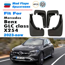 FOR Mercedes Benz GLC GLC300 GLC260 X254 2023 2024 2025+Mudguard Fender Mud Flaps Guard Splash Mudflaps Car Accessories 4pcs