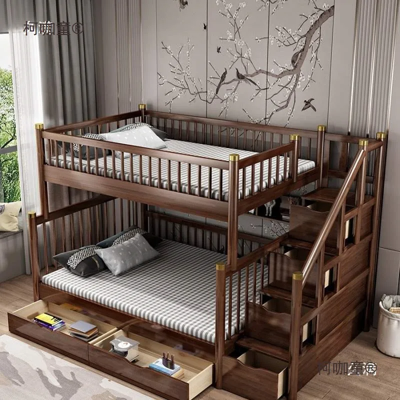 Walnut high and low children's bed upper and lower bunk small apartment multi-functional double layer