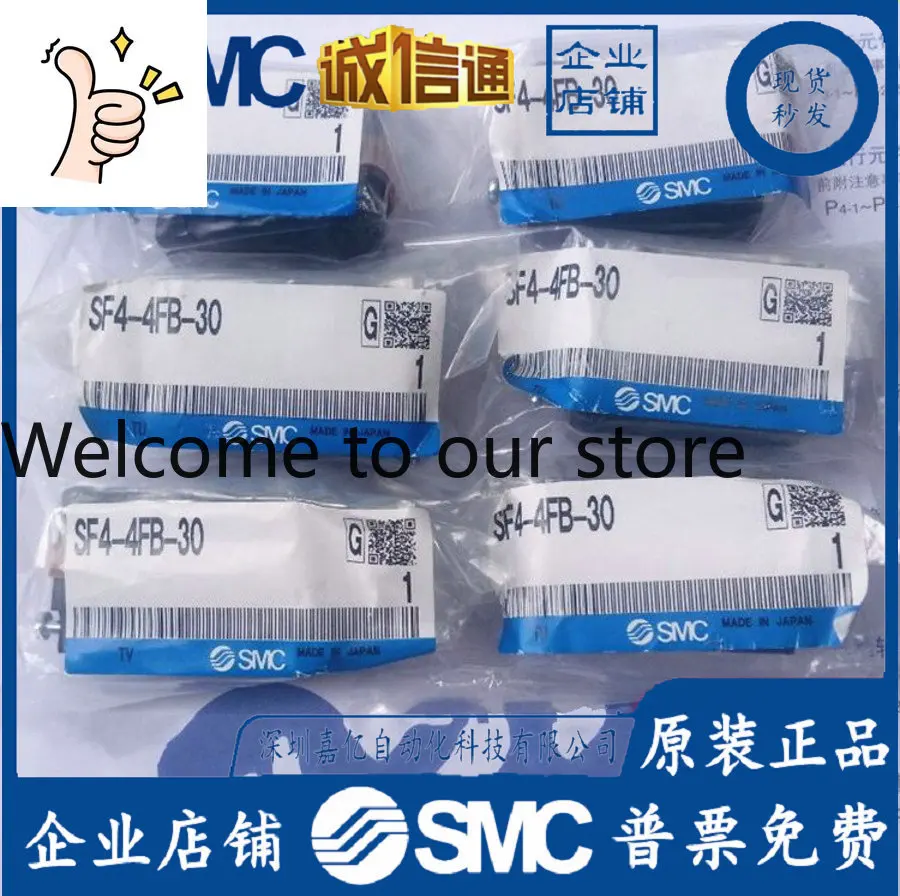 2025 VFS5310-4E, SF…