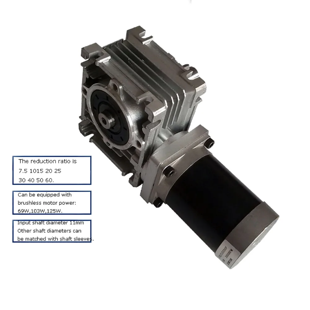 103W 57mm RV30 Worm Reducer Brushless DC Motor Gear Ratio 5:1- 80:1 single output shaft 24V 3000rpm