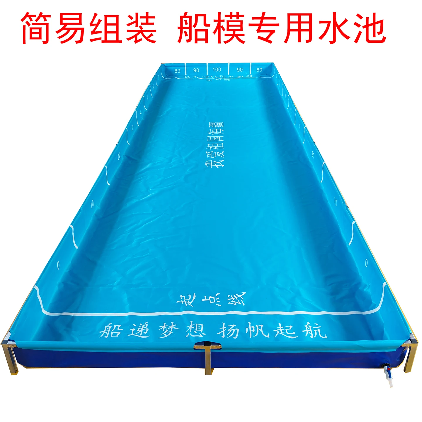 Canvas Assembly Pool Fishing Square Stall Sand School Teaching Youth Sailing Boat Model Competition