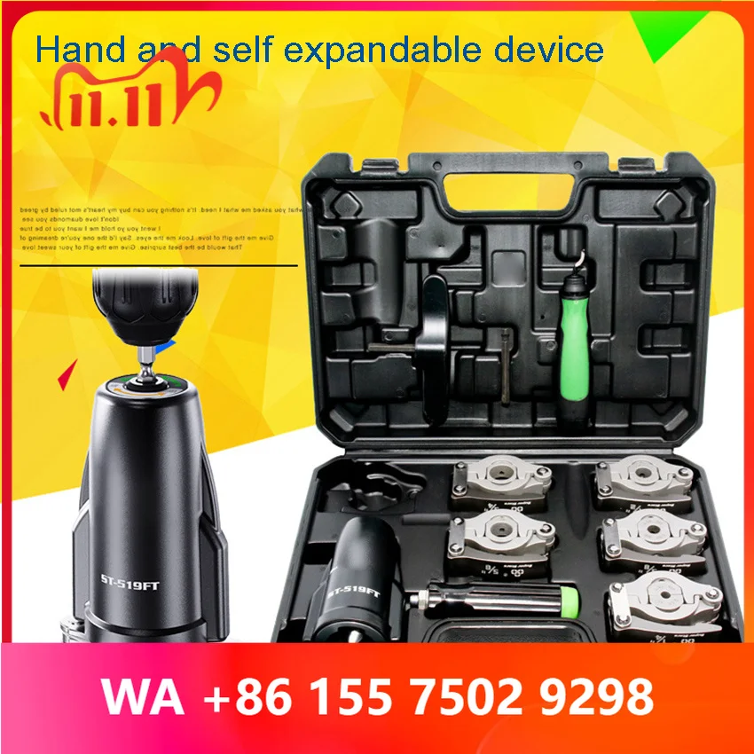 ST-519 Copper Tube Hand Drill Dual purpose Expander with Expanding Mouth and Expanding Tube