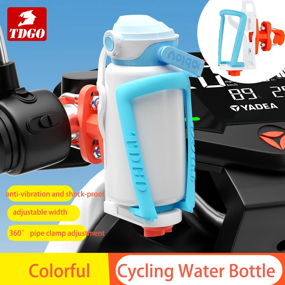 

360°Universal Motorcycle Water Bottle Holder Mountain Bike Adjustable Mounting Bracket Colorful Cycling Fixed Bottle Accessories