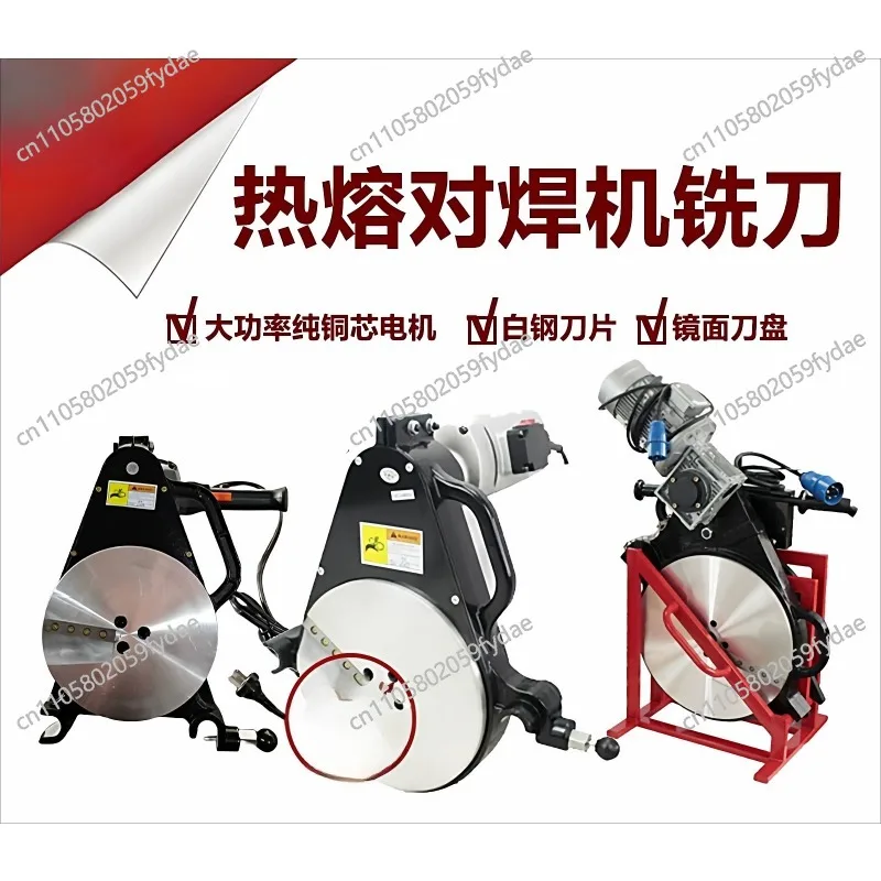 Tube hot melt butt welding machine butt machine milling cutter hydraulic fusion splicer milling cutter accessories