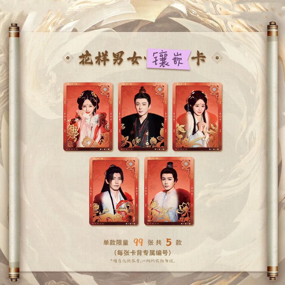 متوفر في المخزون الرسمي حلم داخل صندوق هدايا الأحلام مجموعة Li Yitong Liu Yuning مجموعة بطاقة صور بطاقة المفاتيح أنيمي لعبة أطفال