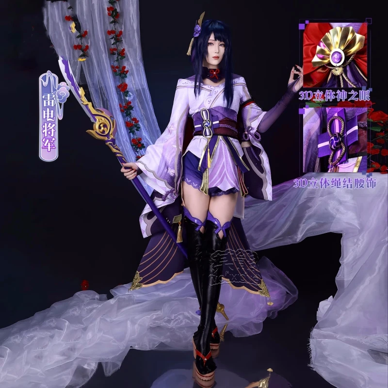 

Raiden Shogun косплей Genshin Impact кимоно одежда женские модные топы юбка Comic-con вечерние одежда для ролевых игр полный комплект в наличии