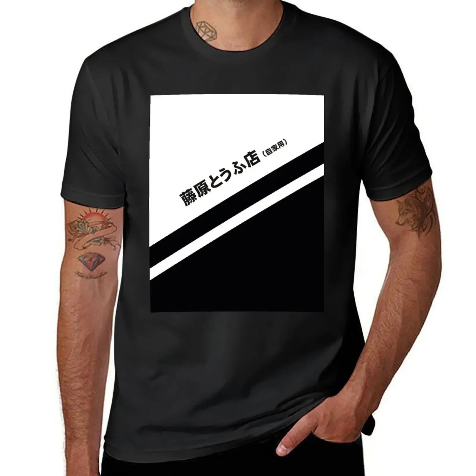 

Initial D AE86 Tofu decal running in the 90s T-Shirt summer tops man clothes sports fans mens cotton t shirts