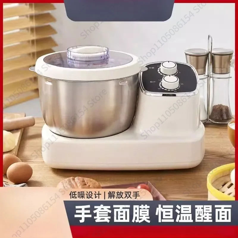 

And all-in-one machine intelligent stainless steel mixer, dough machine household electric automatic home mixing noodles
