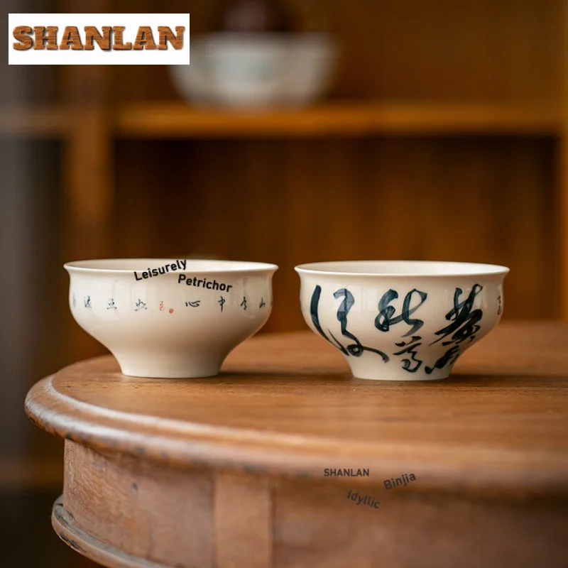 240ml Plant Ash Handwritten Calligraphy Small Jianshui Washing Cup Bowl Tea Residue Bucket Chaxi Drinkware Accessories Ornaments