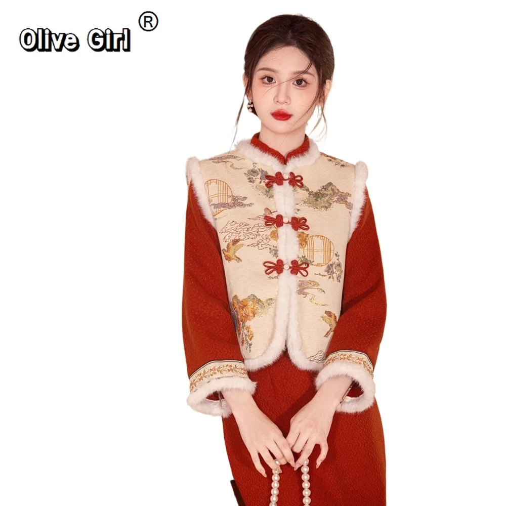 

Китайская традиционная одежда, женский комплект, одежда, жилет, платье, изысканное улучшенное платье Ципао, Cheongsams, Новый год 2026, зима