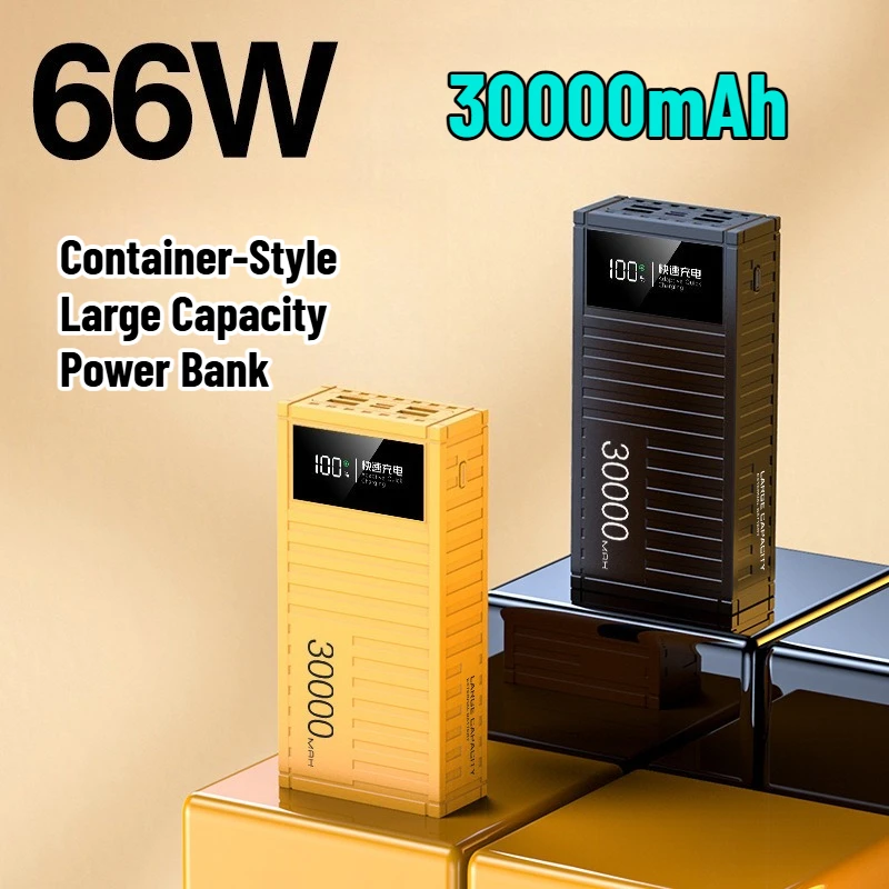 

66W Fast Charging 30000mAh Container-Style Large Capacity Power Bank