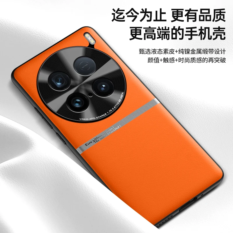 For VIVO X100 Ultra Case VIVO X100Ultra High Quality PU Leather Camera Lens Protection Shockproof Cover