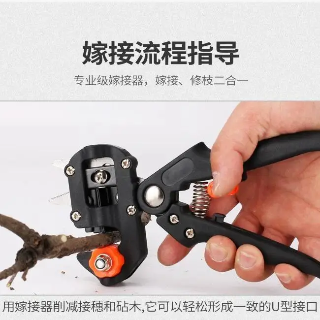 Multifunctional grafting machine, seedling and fruit tree grafting tool, pruning and grafting machine, grafting device