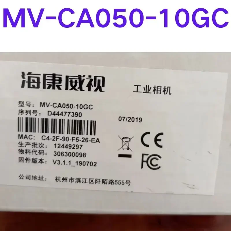 Brand-new Industrial cameras MV-CA050-10GC