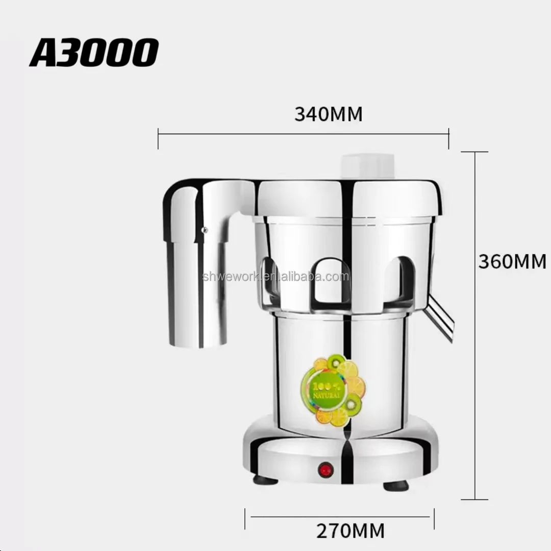 مستخرج العصير التجاري، عصارة شديدة التحمل، مستخرج العصير من الفولاذ المقاوم للصدأ، عصير الفواكه والخضروات #3