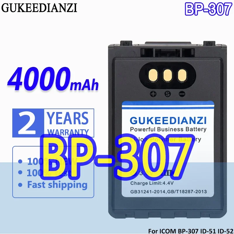 High Capacity GUKEEDIANZI Battery 4000mAh BP-307 for ICOM ID-31E ID-51E ID-52E IP-100H IP-501H IP-503H IC-705 Digital Batteries